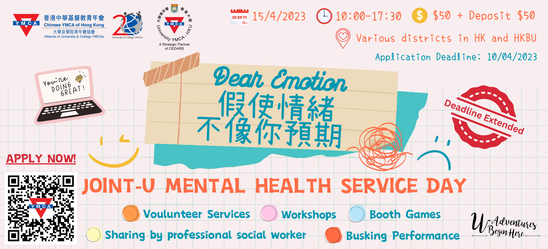 Uni-Y (HKU) "Dear Emotion" Mental Health Service Day